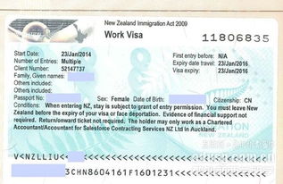 新西兰签证拒签申诉流程