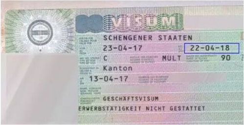 德国签证对保险的要求