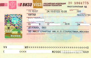 俄罗斯签证被拒