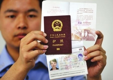 出国如果签证过期了会被拘留还是遣返