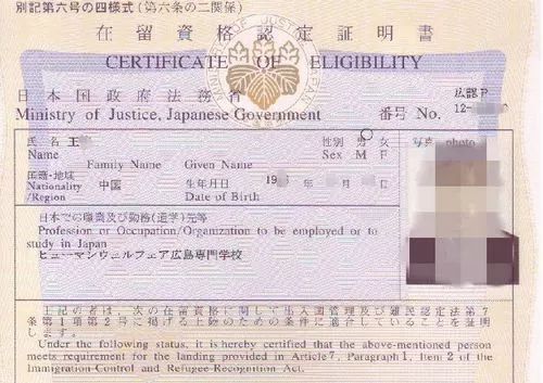 日本签证被拒签会提前通知吗