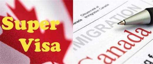 加拿大超级签证的要求和审核时间