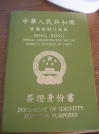 身份签证书过期能不能回大陆