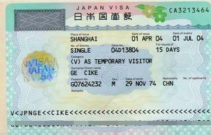 韩国签证拒签后多长时间可以再申请回国