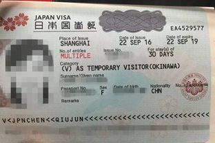 日本签证拒签后重办要多久