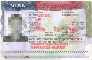 签证退签怎么处理流程