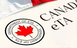 加拿大超级签证的要求和审核时间
